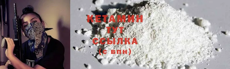 КЕТАМИН ketamine  Баймак 