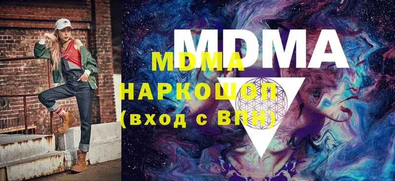 MDMA VHQ  Баймак 